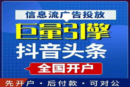 信息流数据分析与优化