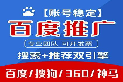 推广信息流广告在旅游行业的应用实例
