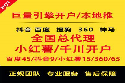 信息流平台案例分析