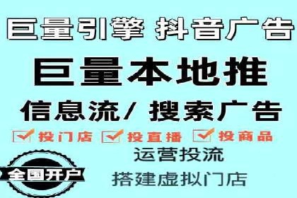 百度竞价广告的投放成本与ROI分析案例